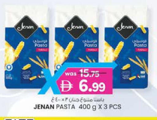 available at صفا اكسبريس سوبرماركت in الإمارات العربية المتحدة , الامارات - أبو ظبي