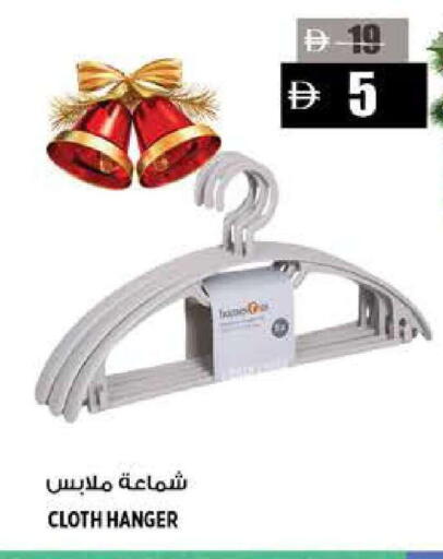 available at Hashim Hypermarket in UAE - Sharjah / Ajman