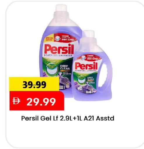 available at Mark & Save in UAE - Sharjah / Ajman