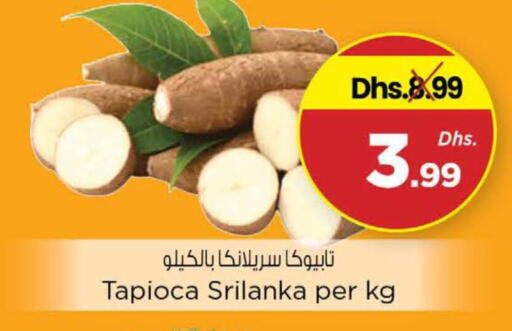 available at Nesto Hypermarket in UAE - Dubai
