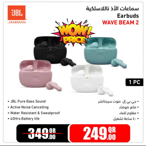 available at جمبو للإلكترونيات in قطر - الوكرة