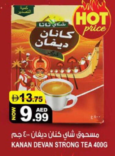 available at هاشم هايبرماركت in الإمارات العربية المتحدة , الامارات - الشارقة / عجمان