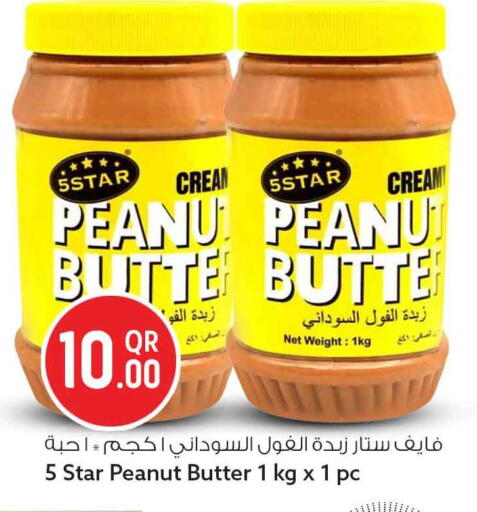 available at سفاري هايبر ماركت in قطر - أم صلال