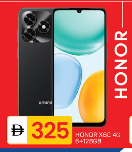 available at سوق طلال in الإمارات العربية المتحدة , الامارات - أبو ظبي