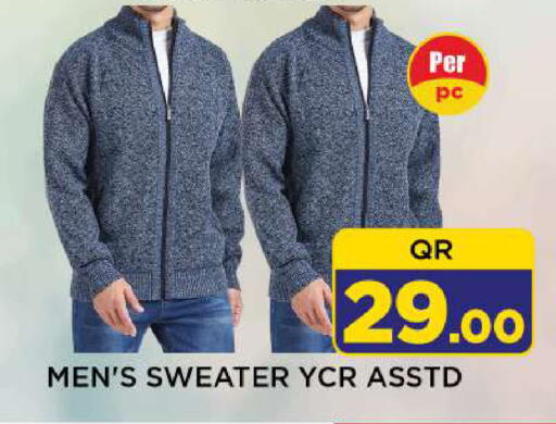 available at شوب اند سمايل هايبرماركت in قطر - الضعاين