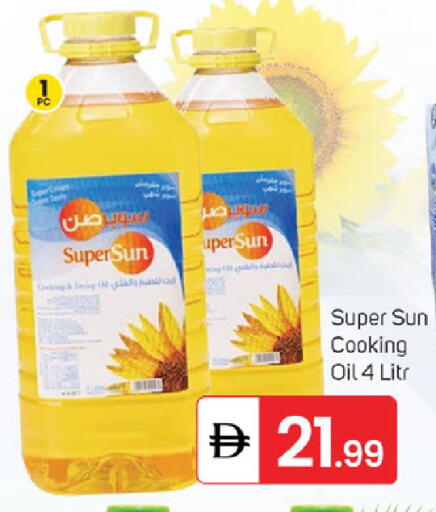 available at سوق طلال in الإمارات العربية المتحدة , الامارات - الشارقة / عجمان