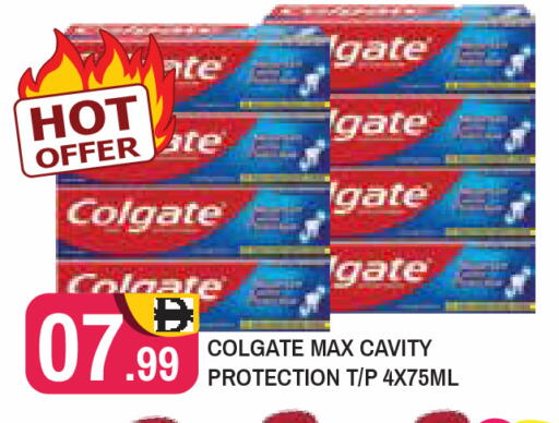 available at Baniyas Spike  in UAE - Umm al Quwain