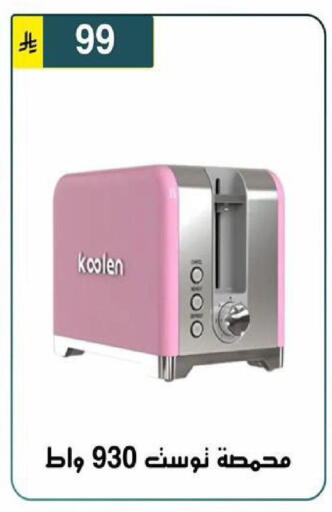 available at Al Hussain Top Up in KSA, Saudi Arabia, Saudi - Riyadh