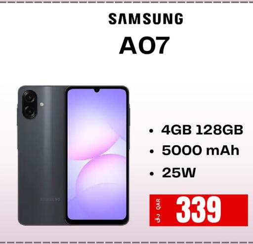 available at إلكترو مايت in قطر - الضعاين