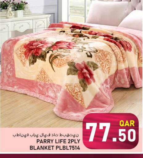 available at باشن هايبر ماركت in قطر - الخور