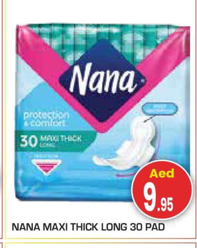 available at سنابل بني ياس in الإمارات العربية المتحدة , الامارات - أبو ظبي