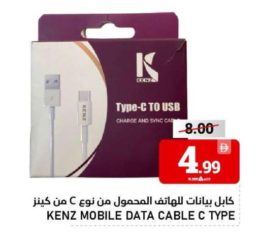 available at النادي هايبرماركت in الإمارات العربية المتحدة , الامارات - الشارقة / عجمان