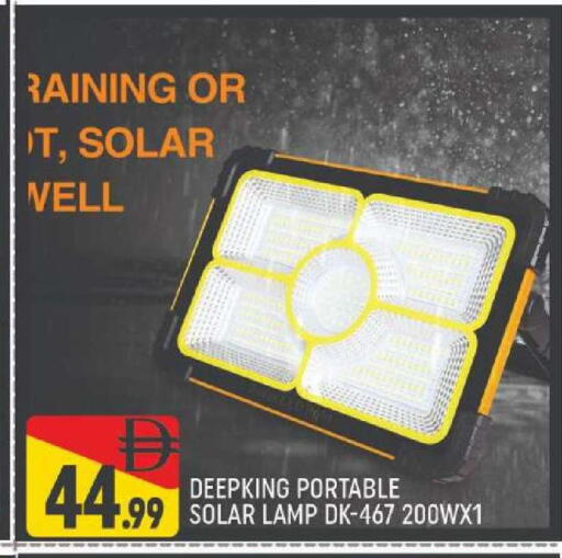 available at المدينة in الإمارات العربية المتحدة , الامارات - دبي