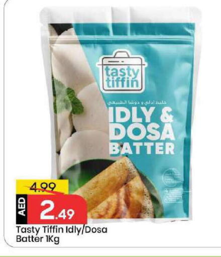 available at Mark & Save in UAE - Abu Dhabi