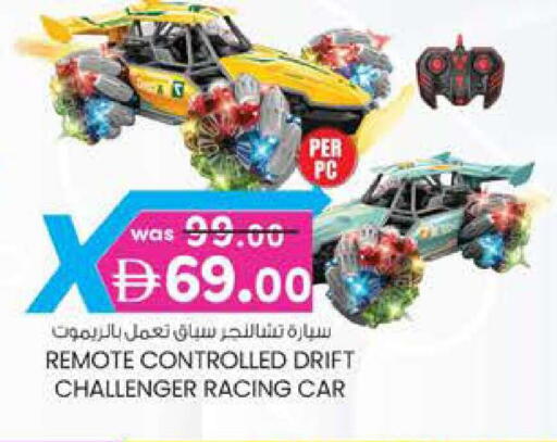 available at Safa Express Supermarket in UAE - Abu Dhabi