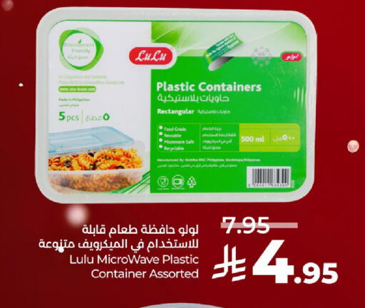 available at LULU Hypermarket in KSA, Saudi Arabia, Saudi - Mecca