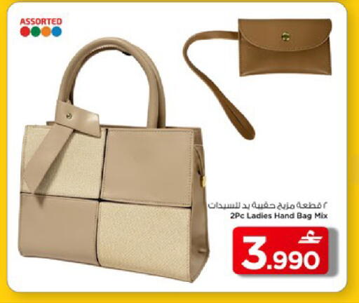 available at مارك & سايف in عُمان - مسقط‎