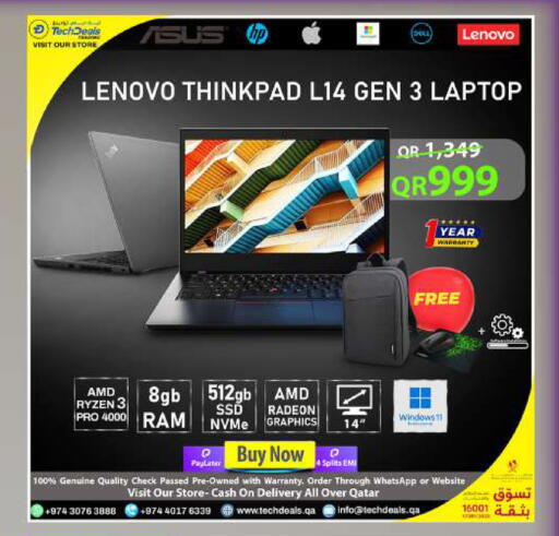 available at تك ديلس ترادينغ in قطر - الخور