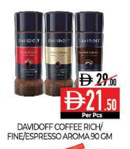 available at ديلايس سوبرماركت in الإمارات العربية المتحدة , الامارات - أبو ظبي