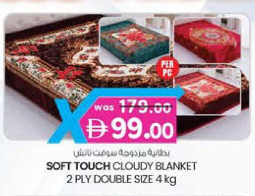 available at ك. الم. للتجارة in الإمارات العربية المتحدة , الامارات - دبي