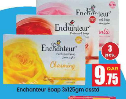 available at دوحة دي مارت in قطر - الدوحة