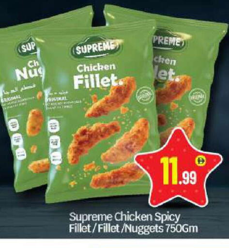 available at بيج مارت in الإمارات العربية المتحدة , الامارات - أبو ظبي