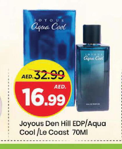 available at Mark & Save in UAE - Sharjah / Ajman