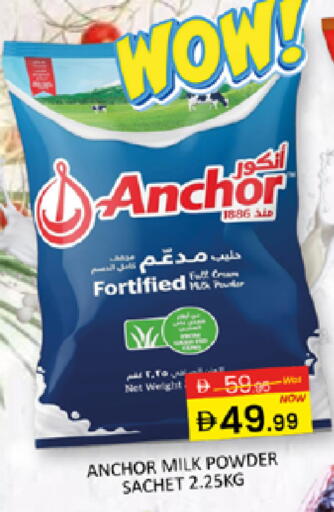 available at Al Madina  in UAE - Dubai
