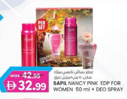 available at ك. الم. للتجارة in الإمارات العربية المتحدة , الامارات - دبي