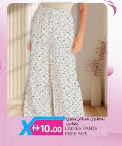 available at K M Trading  in UAE - Sharjah / Ajman