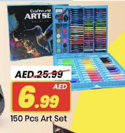 available at Mark & Save in UAE - Abu Dhabi