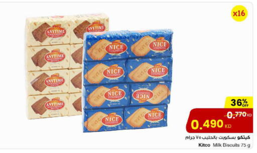 available at مركز سلطان in الكويت - محافظة الأحمدي