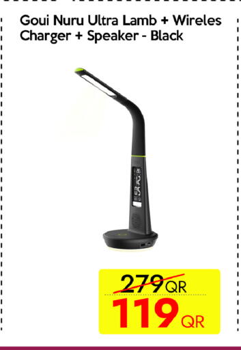 available at آي كونكت in قطر - الضعاين