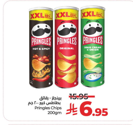 Onion available at لولو هايبرماركت in مملكة العربية السعودية, السعودية, سعودية - الرياض