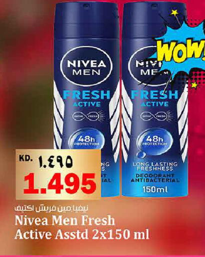 available at Kabayan Hypermarket in Kuwait - Jahra Governorate