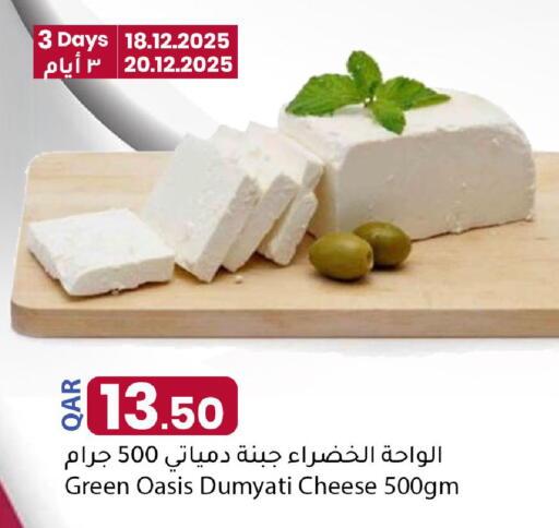 available at دانا ماركت in قطر - الشمال