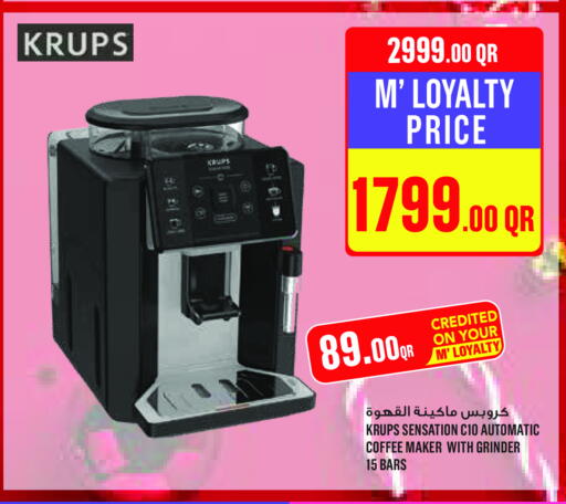 available at Monoprix in Qatar - Umm Salal