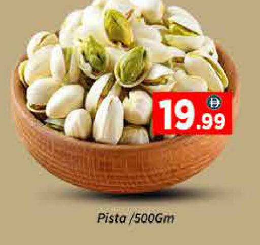 available at ايكو مول & ايكو هايبرماركت in الإمارات العربية المتحدة , الامارات - دبي