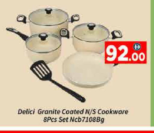 available at ايكو مول & ايكو هايبرماركت in الإمارات العربية المتحدة , الامارات - دبي