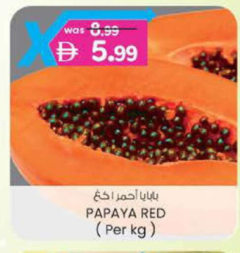 Papaya available at Safa Hyper in UAE - Al Ain