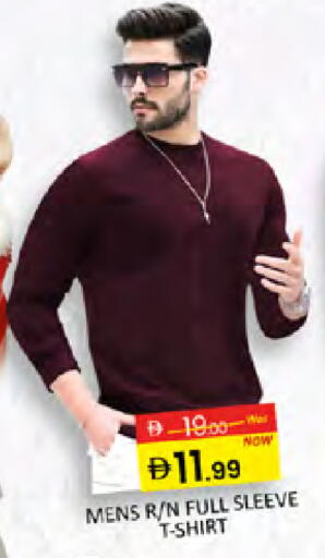 available at المدينة in الإمارات العربية المتحدة , الامارات - دبي