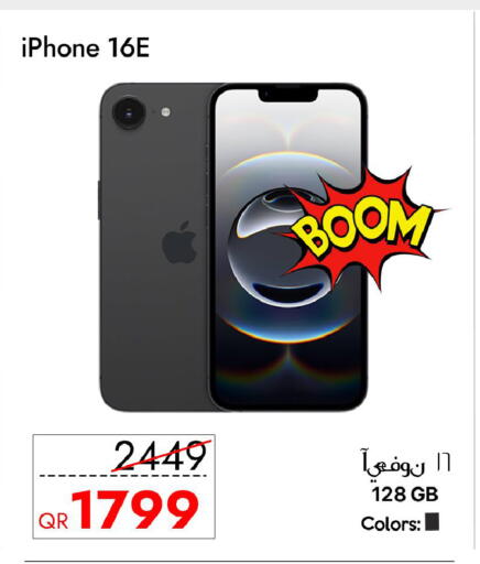 available at CELL PLANET PHONES in Qatar - Doha