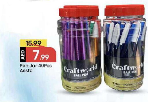 available at Mark & Save in UAE - Dubai