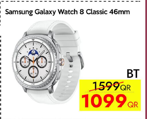 available at CELL PLANET PHONES in Qatar - Umm Salal