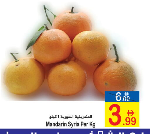 Mandarin from Syria available at سن اند ساند هايبر ماركت ذ.م.م in الإمارات العربية المتحدة , الامارات - رَأْس ٱلْخَيْمَة