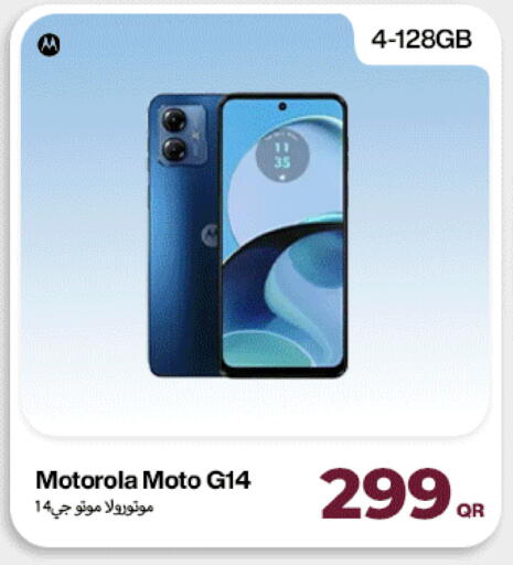 available at دوحة لينك in قطر - الضعاين