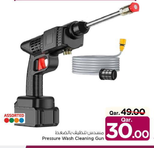 available at Mark & Save  in Qatar - Al Rayyan