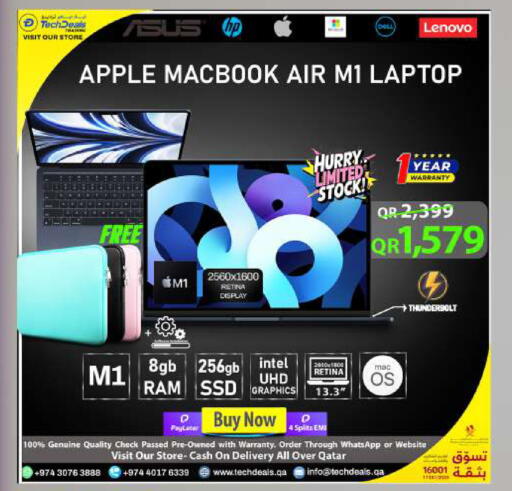 Apple available at تك ديلس ترادينغ in قطر - الشحانية