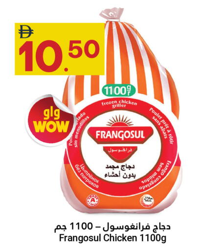 available at Grand Emirates Market in UAE - Abu Dhabi