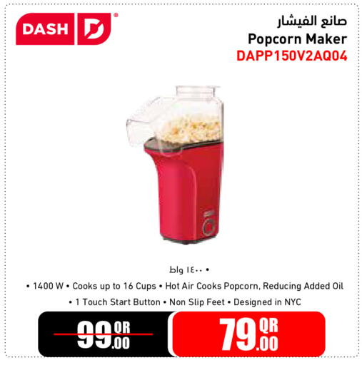 available at Jumbo Electronics in Qatar - Al Rayyan